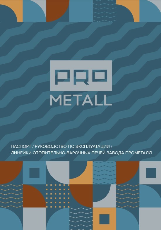 Печь отопительная «Бахтинка» — фото 3