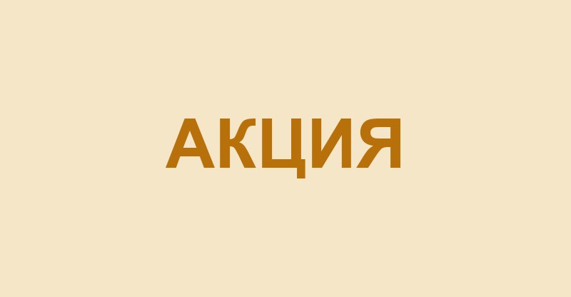 Saunanet: комплект для сауны с монтажом под ключ